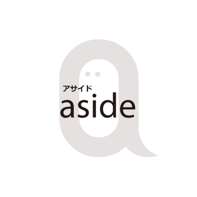 フリーランスWEB制作　aside